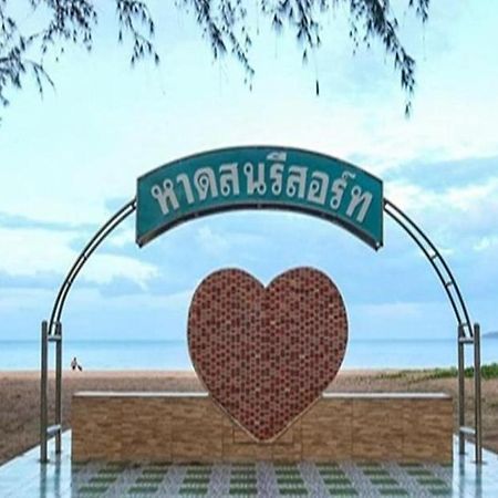 Haadson Resort Bang Saphan Noi Eksteriør billede